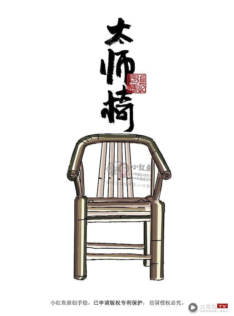 《用画笔带你逛汕头》潮汕 文化系列插画 竹编 竹椅